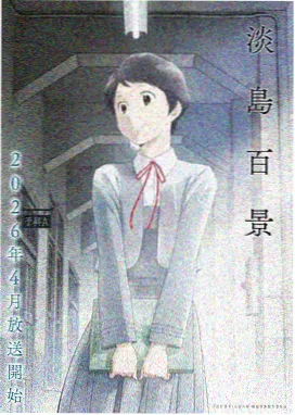 甜漫影视LOGO