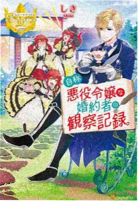 四月是你的谎言